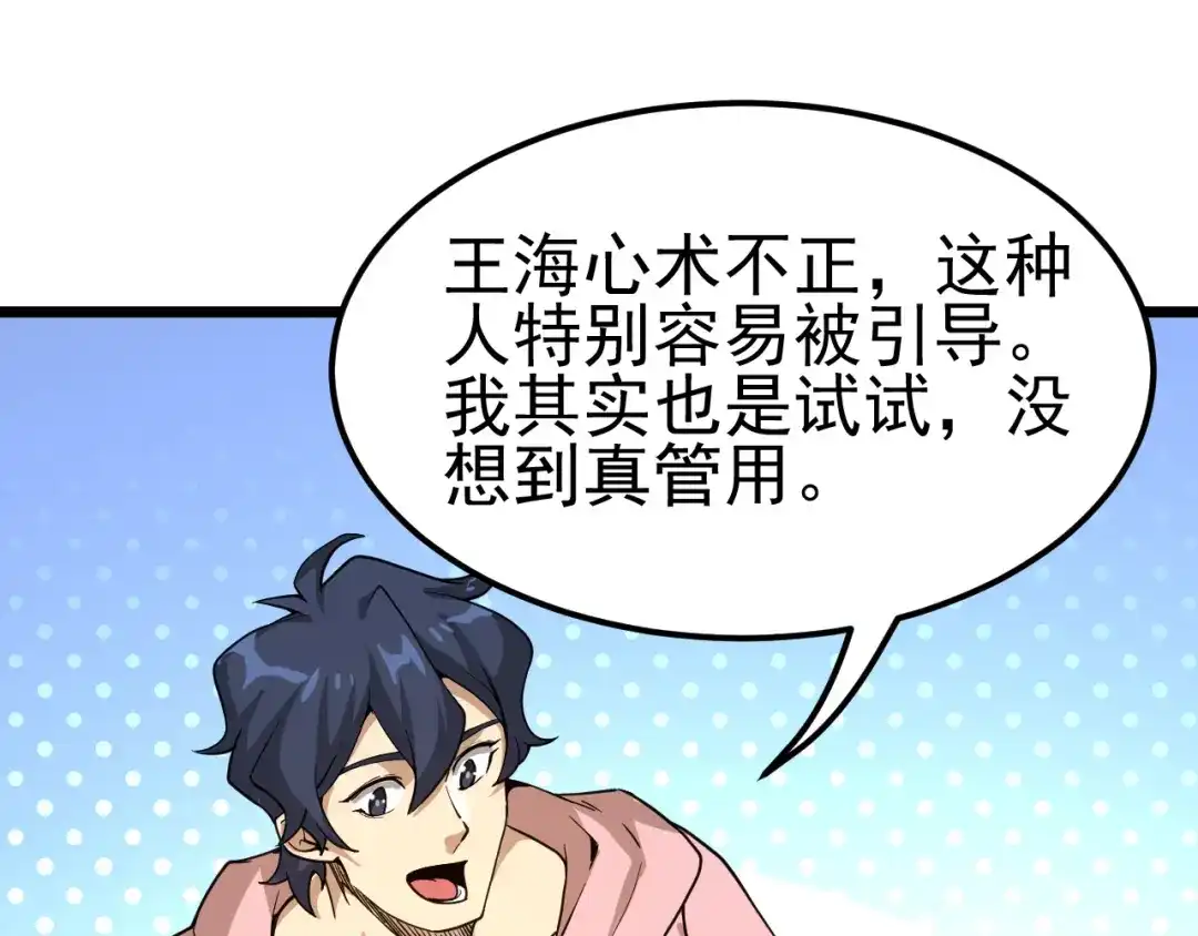 第128页
