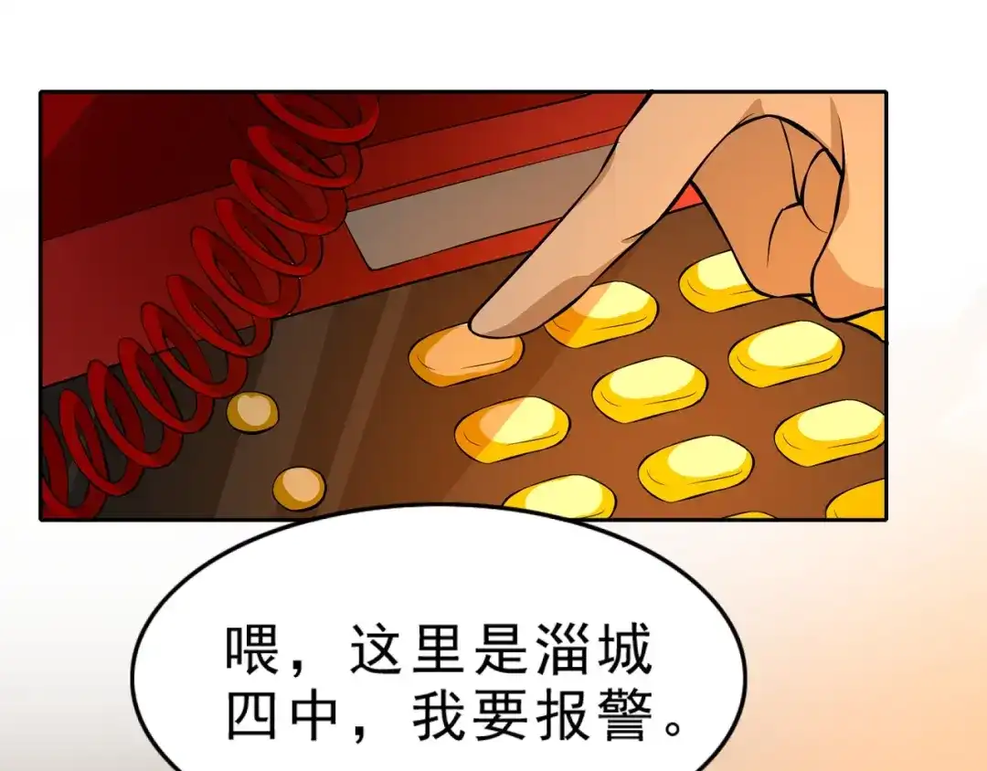 第128页