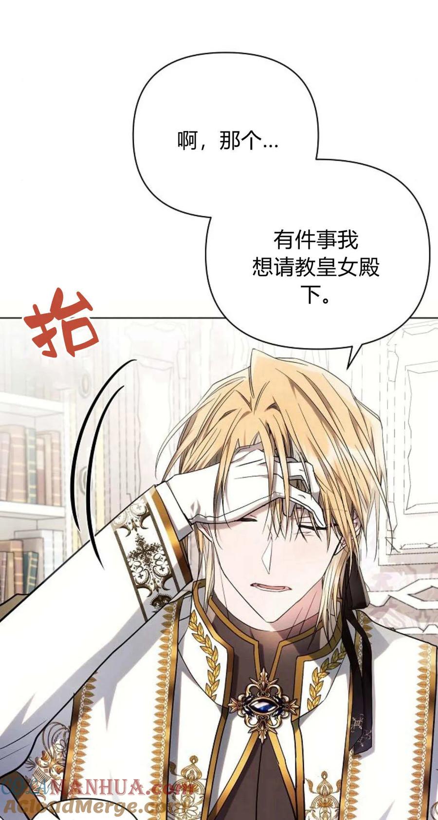 第137页