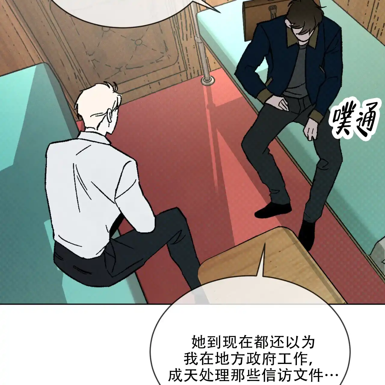 第47页