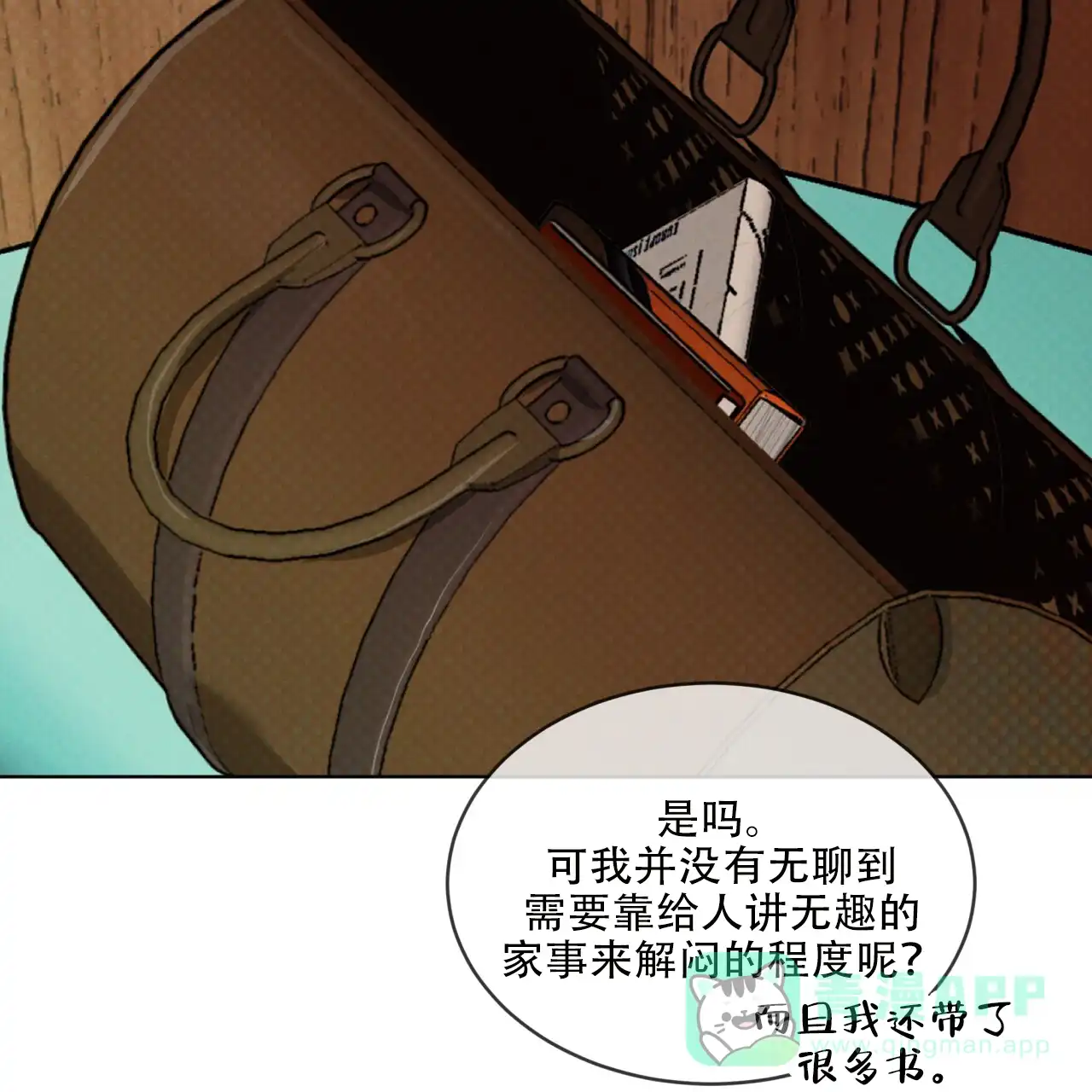 第51页