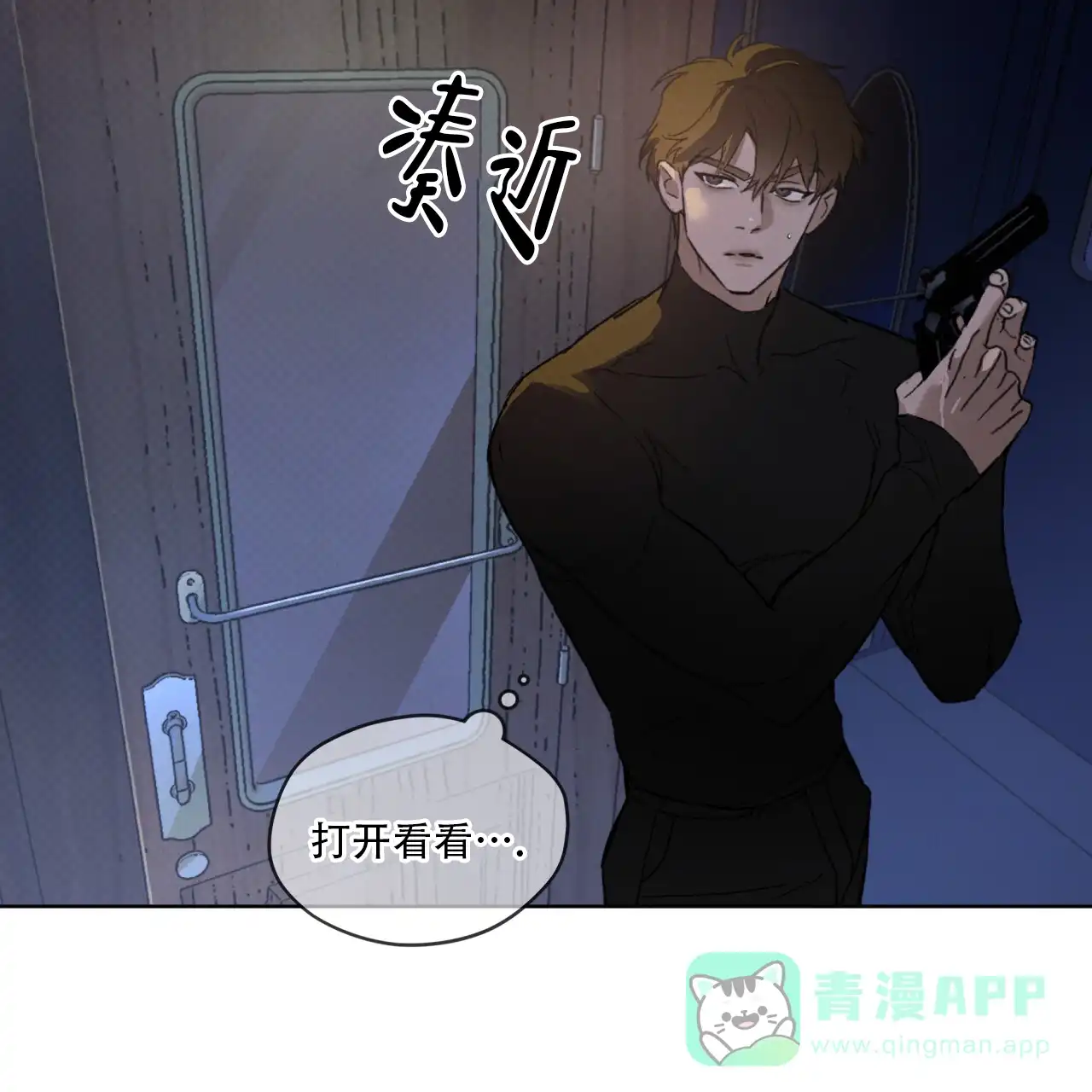 第51页
