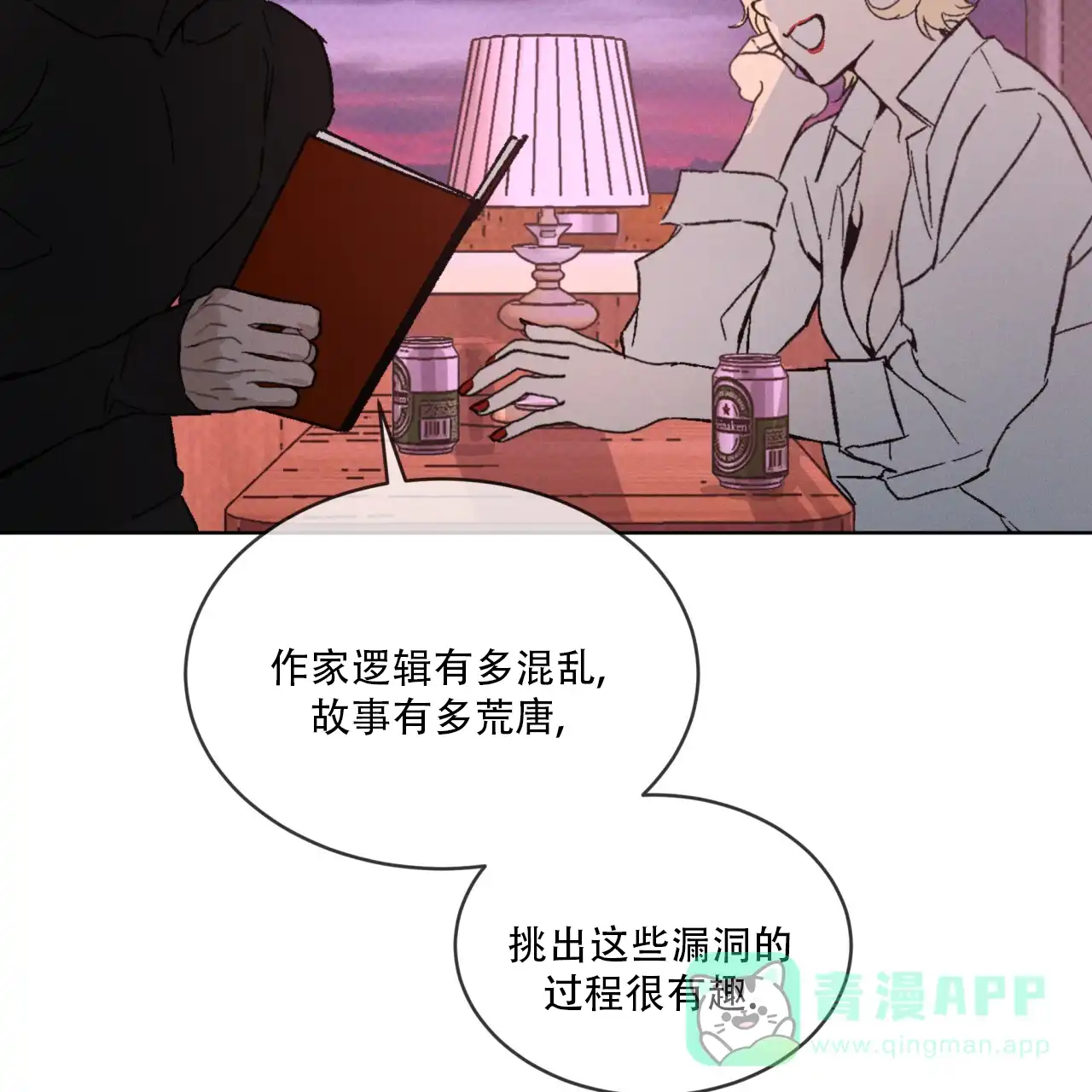 第41页