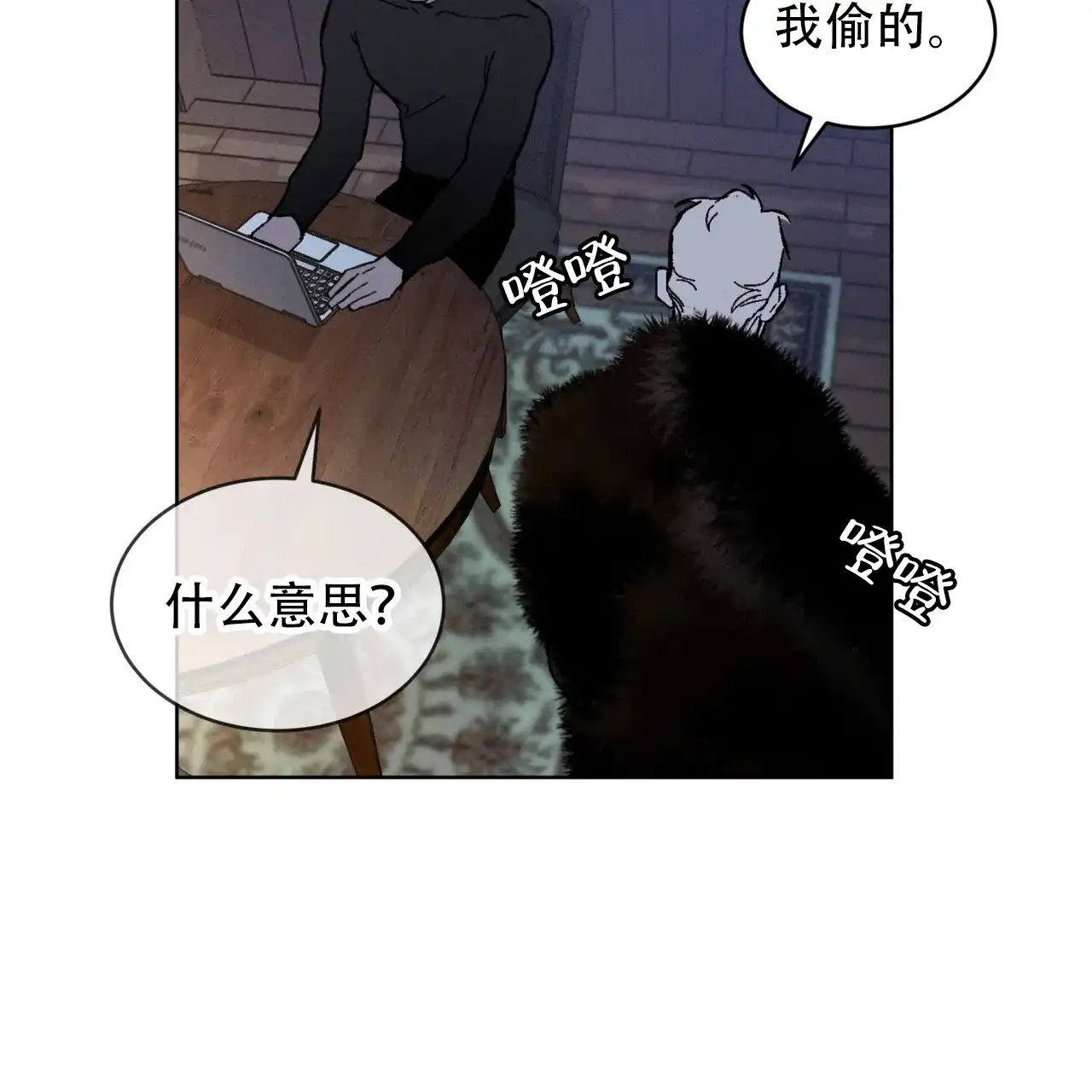 第48页