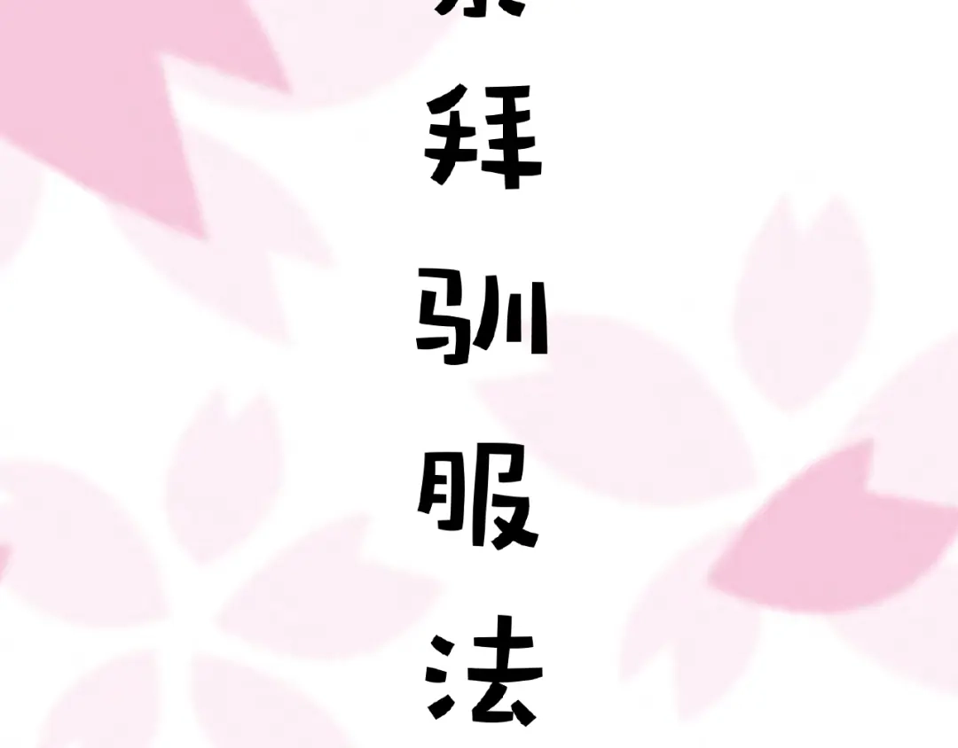 第103页
