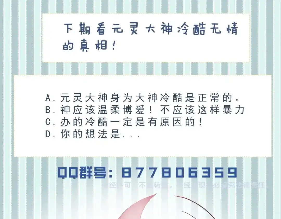 第240页