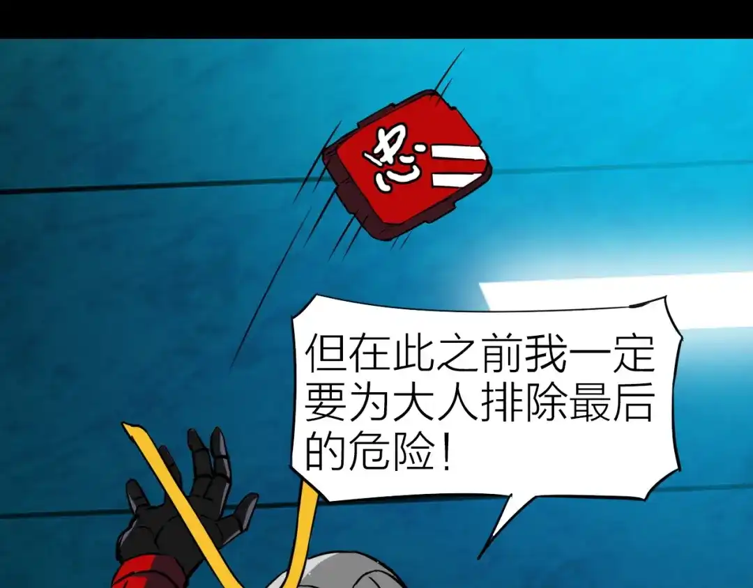 第83页