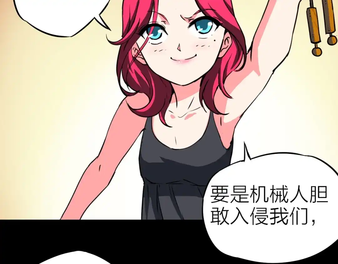 第73页