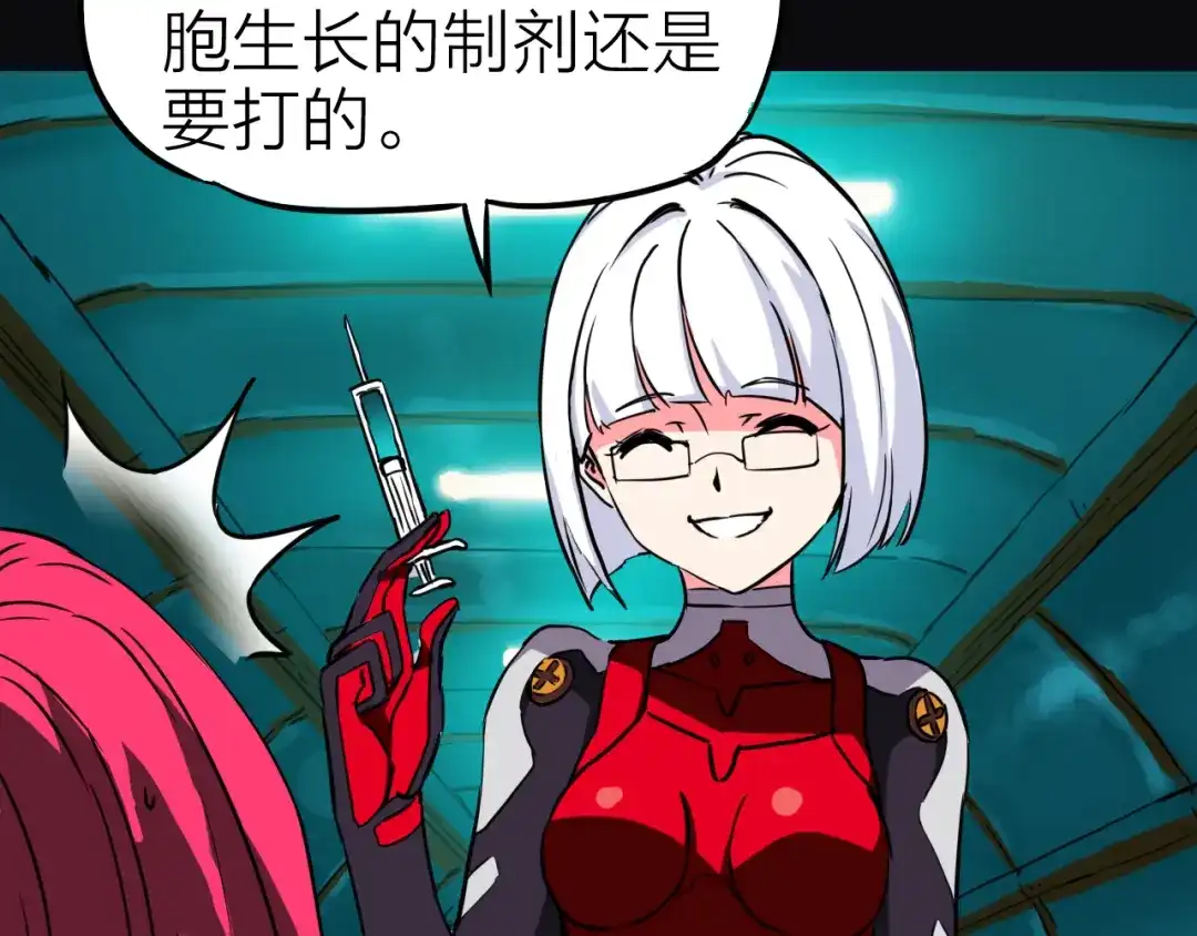 第85页