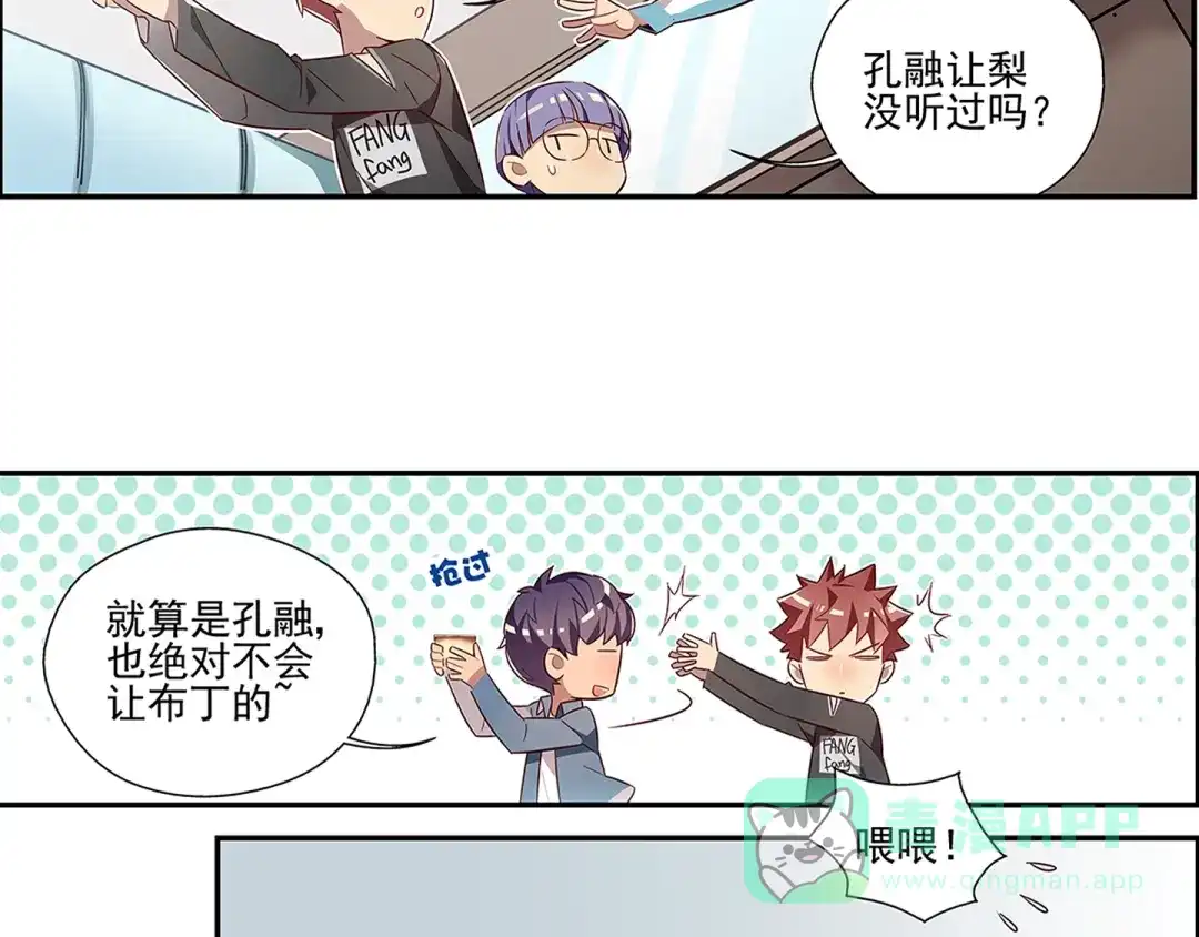 第41页