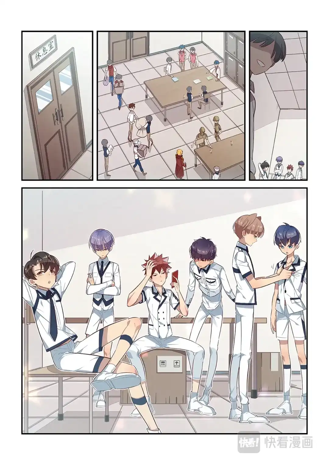 第2页