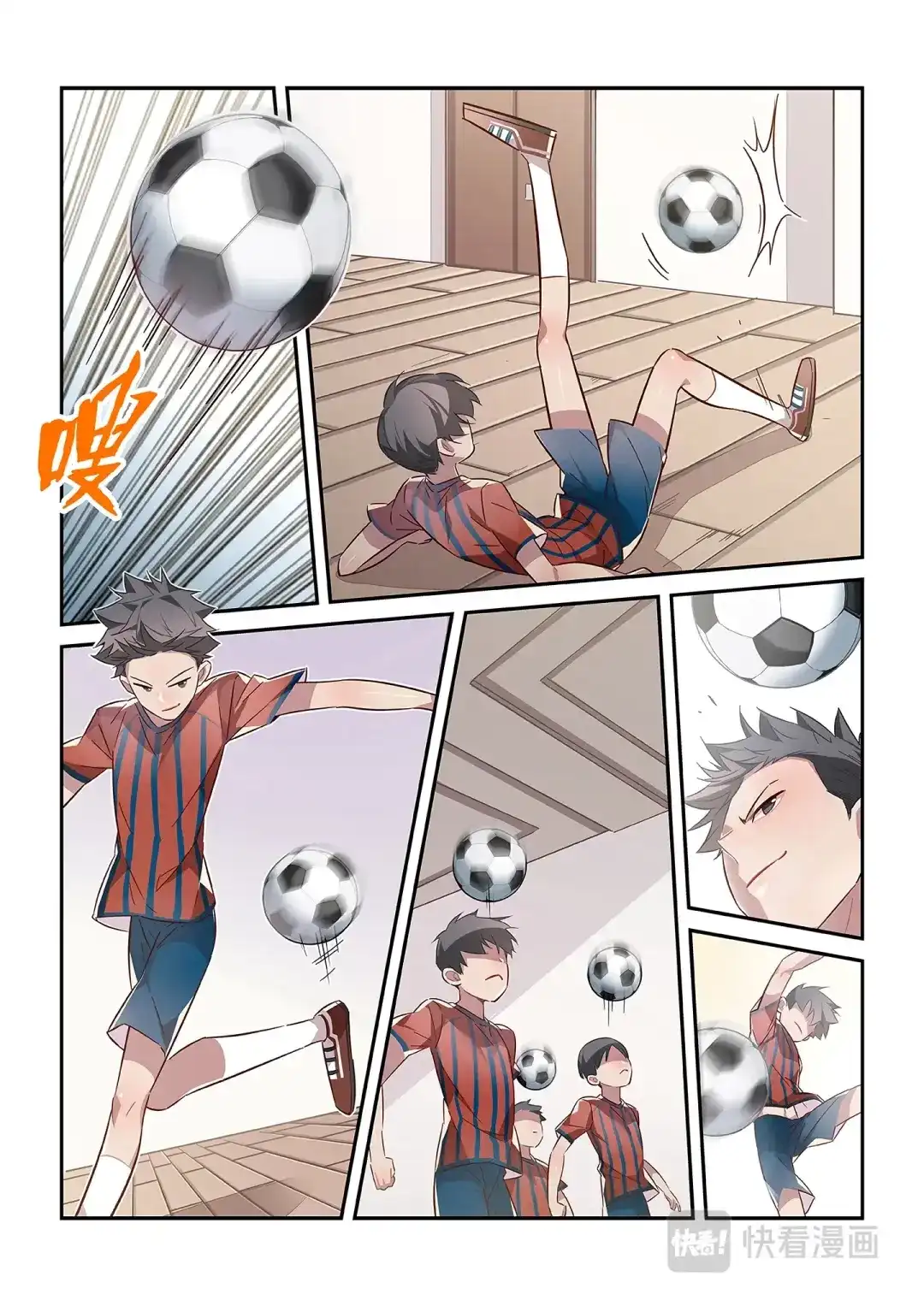 第8页