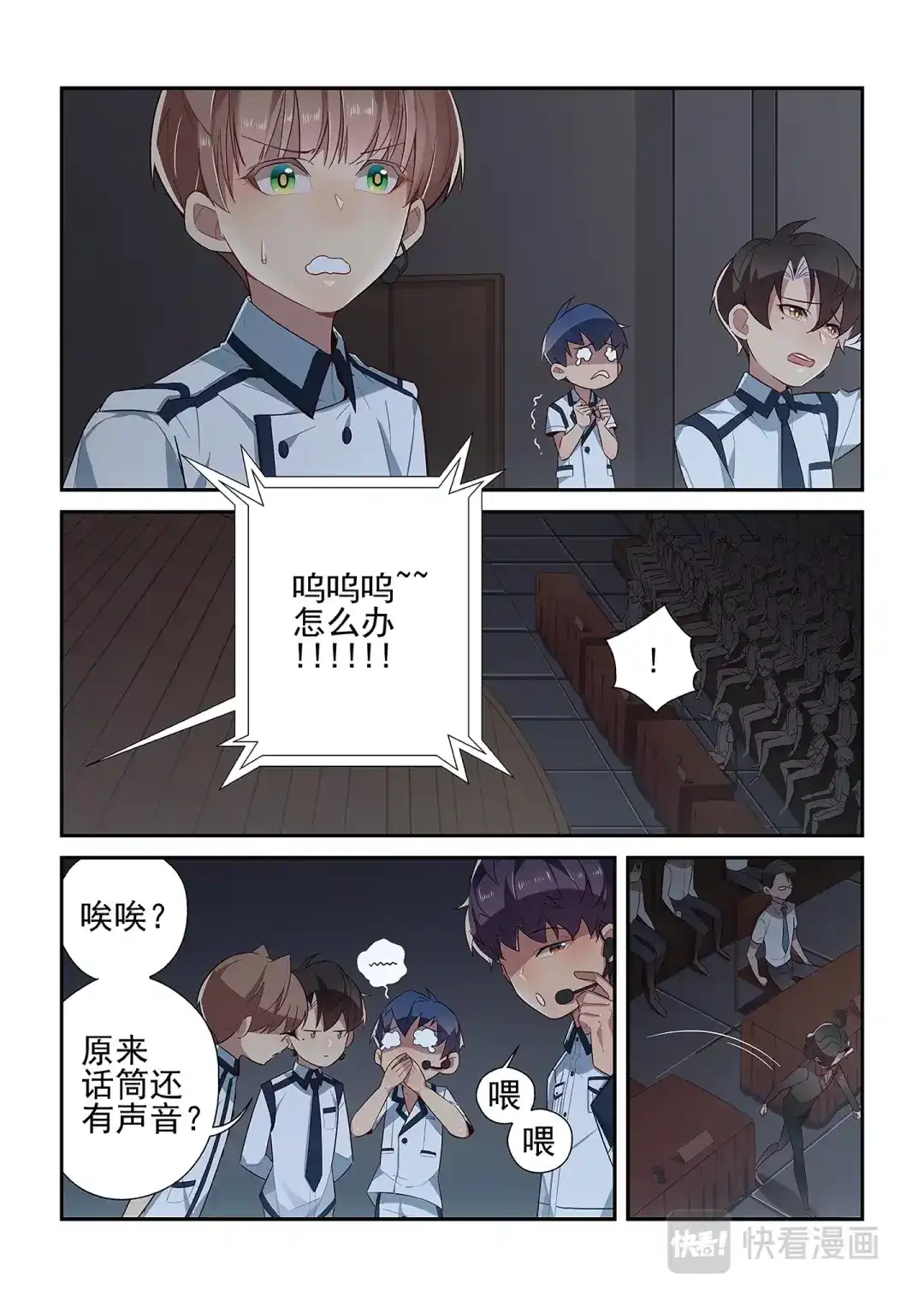 第2页