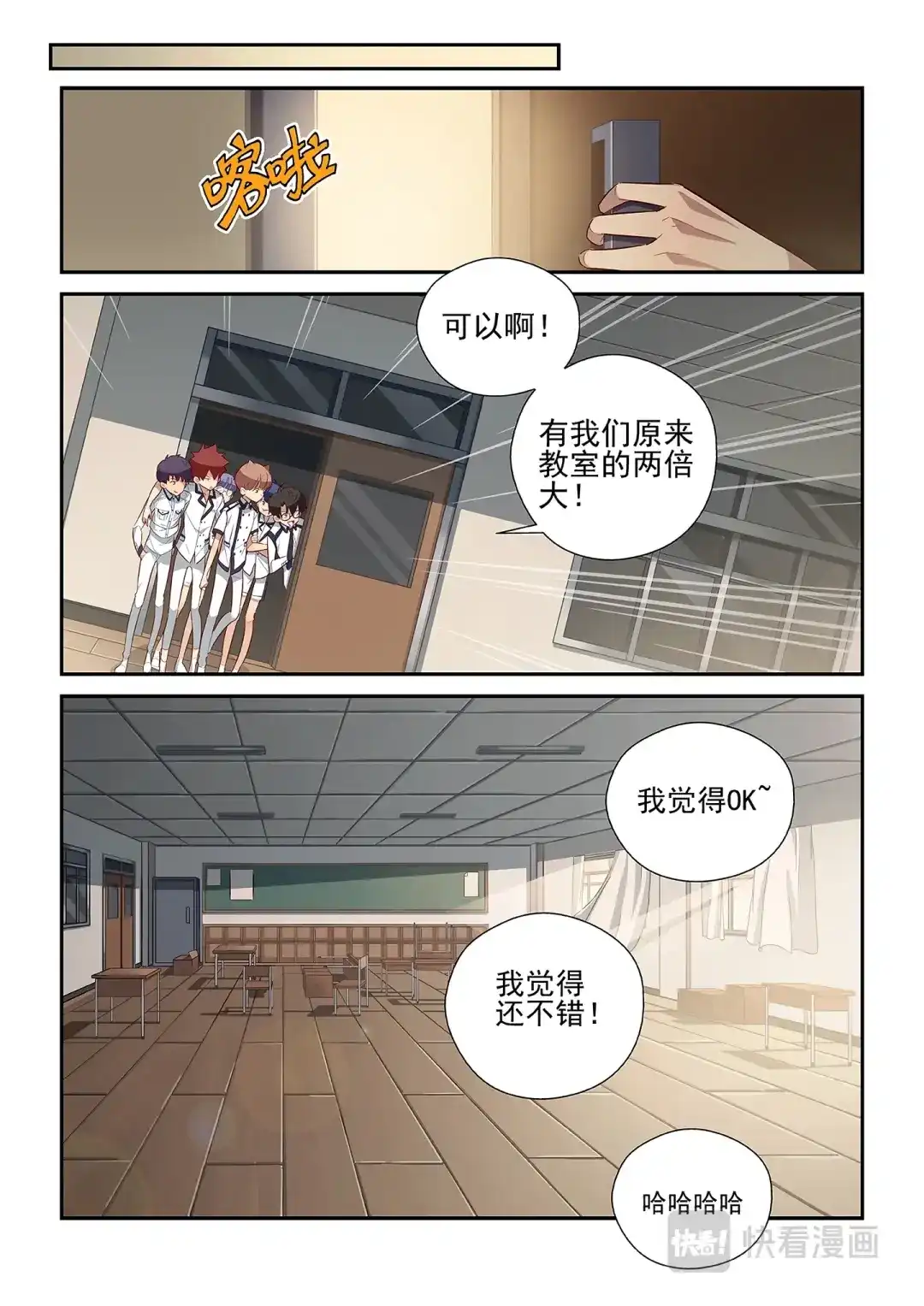 第8页