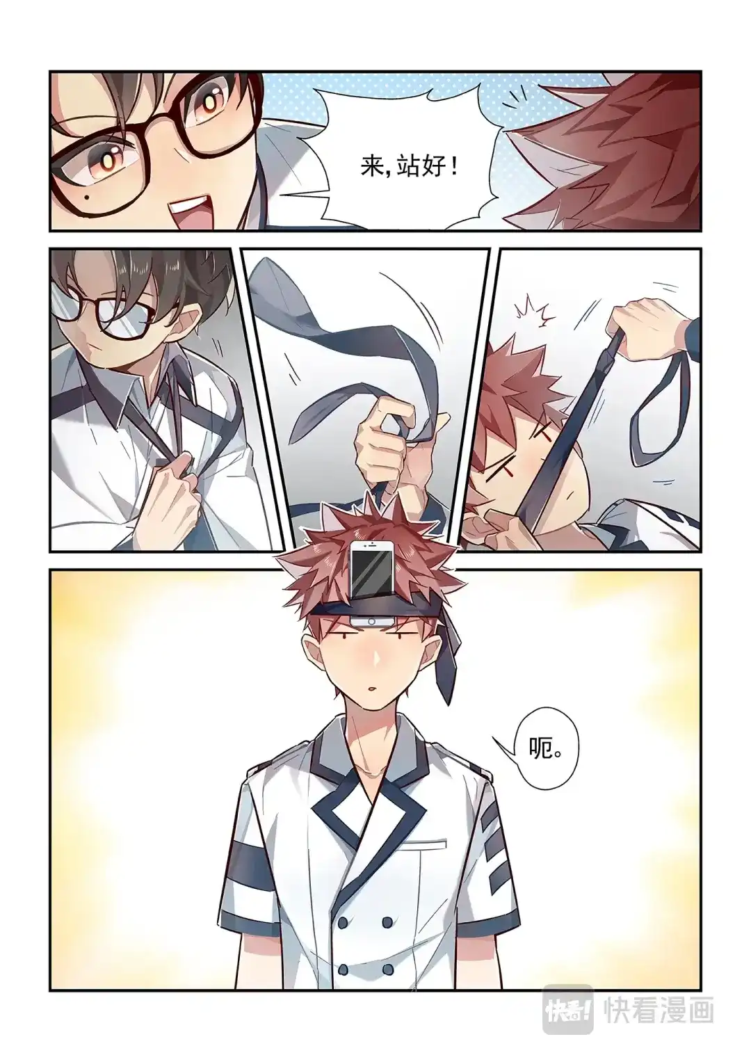 第4页