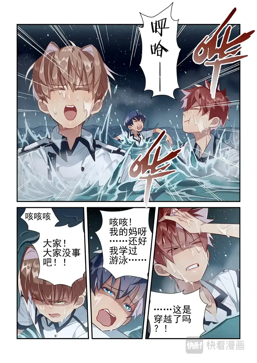 第7页