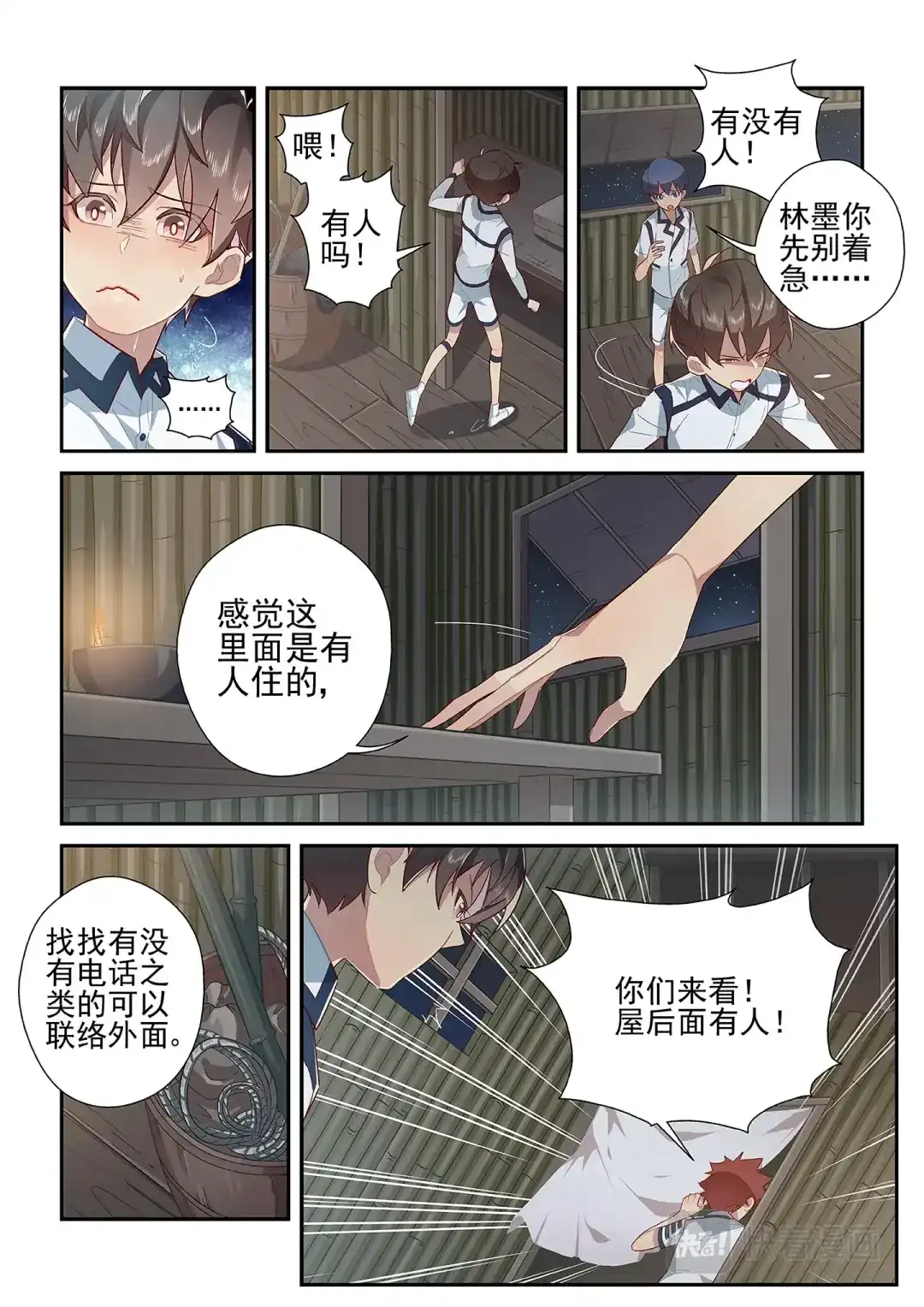 第2页