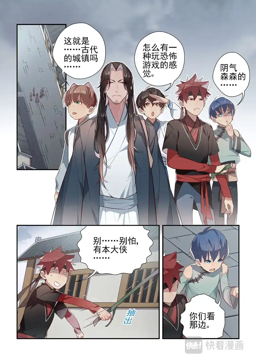 第3页