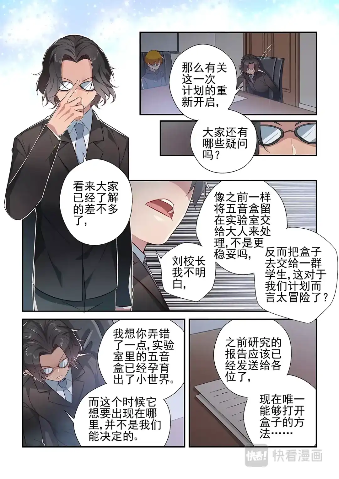第10页