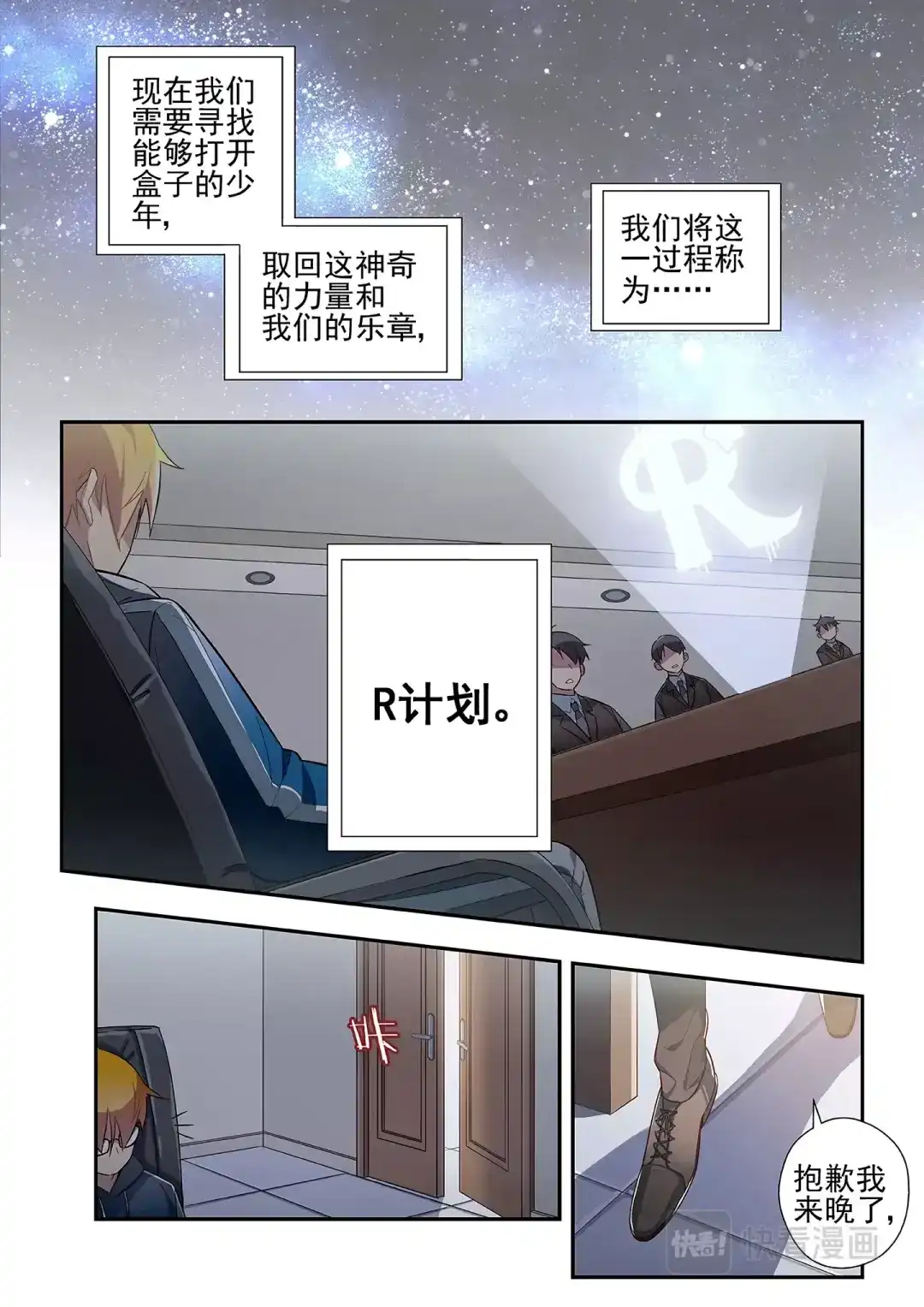 第9页