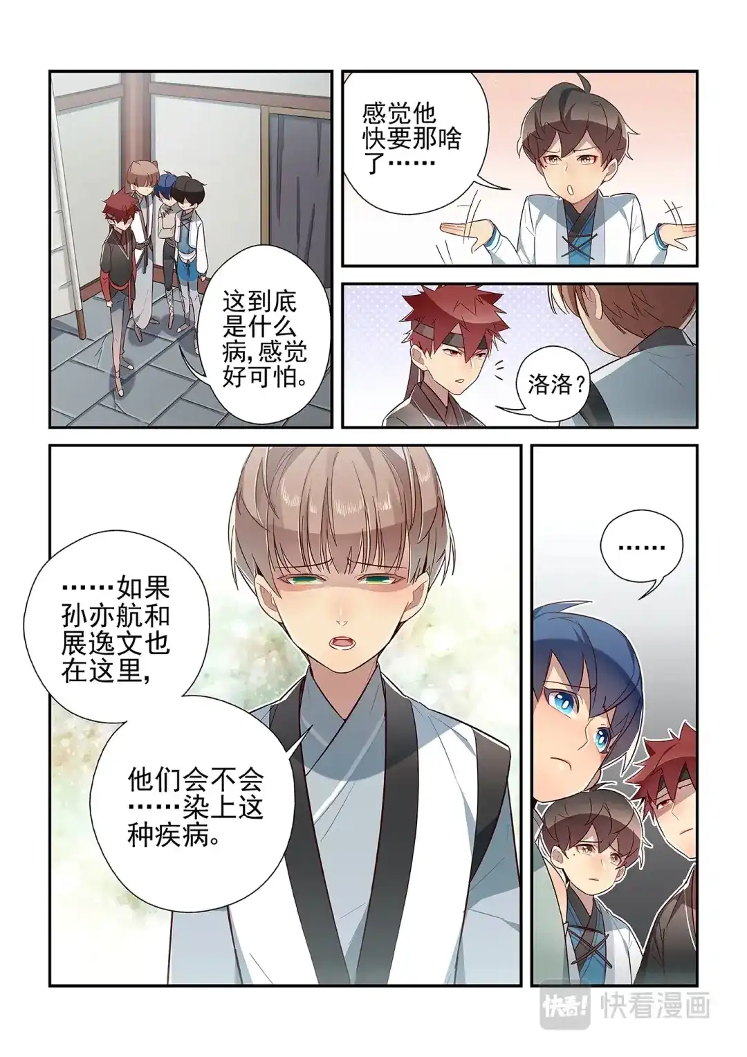 第5页