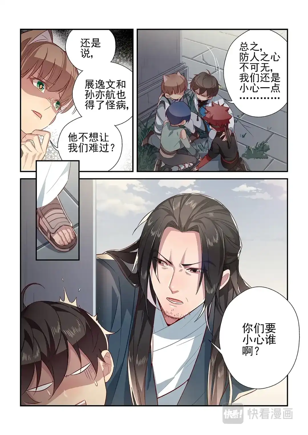 第12页