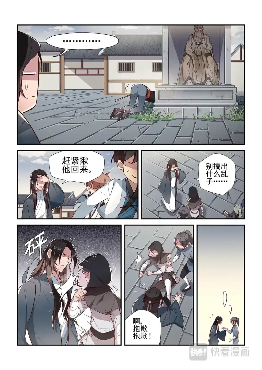 第4页