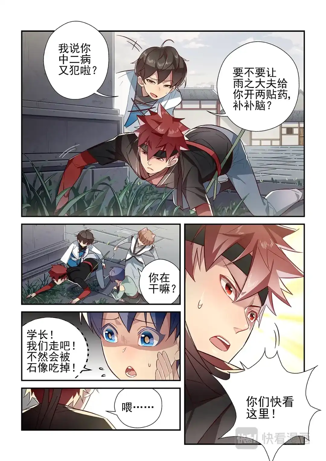 第5页