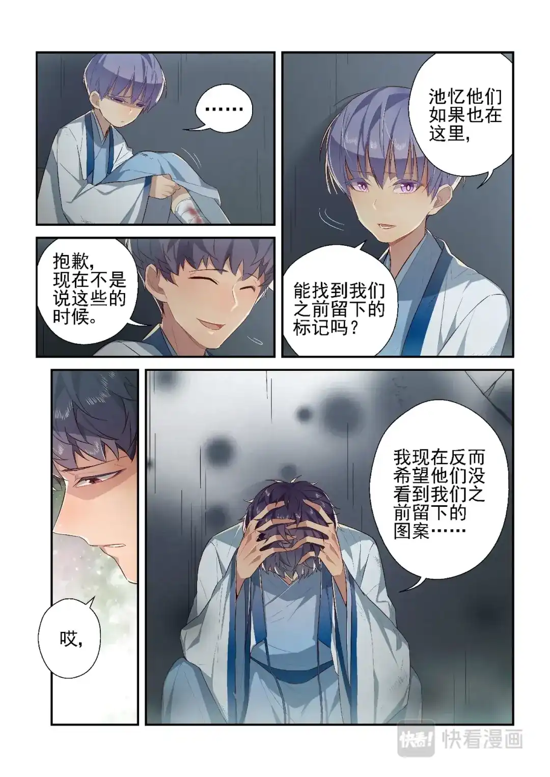 第4页