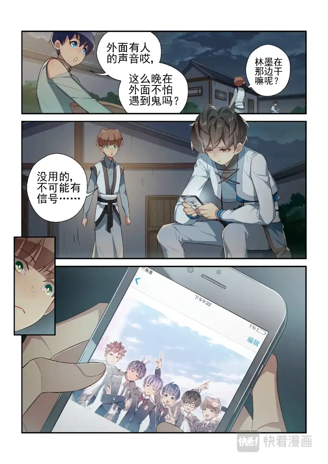 第6页