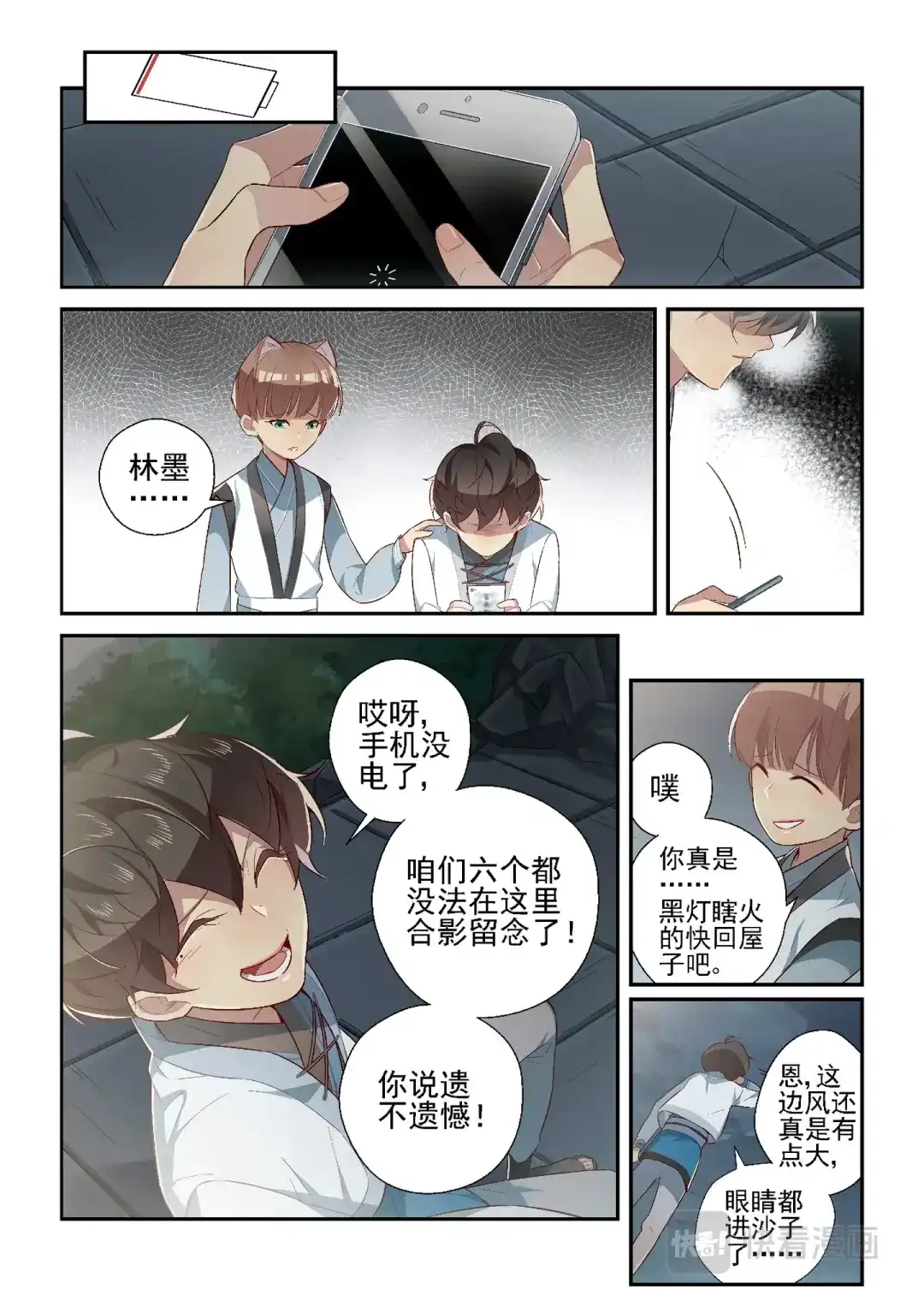第7页
