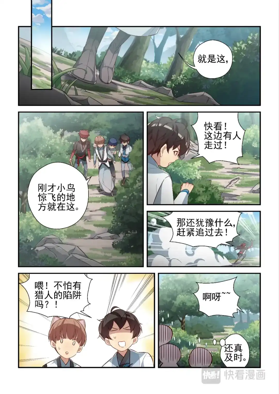 第10页