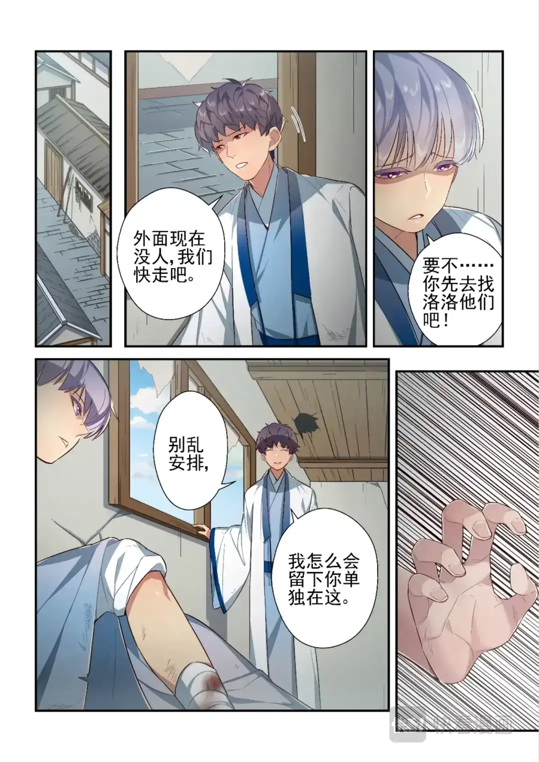 第5页
