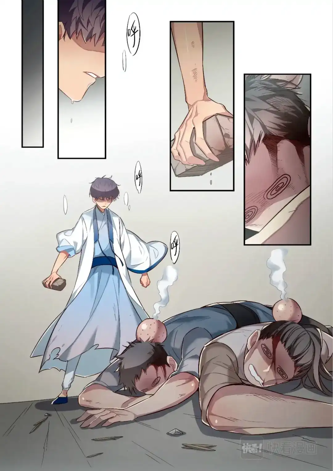 第8页