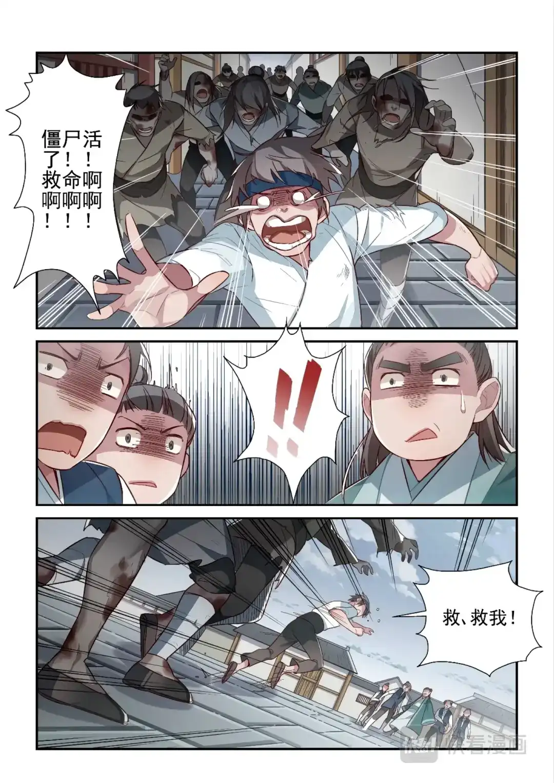 第10页