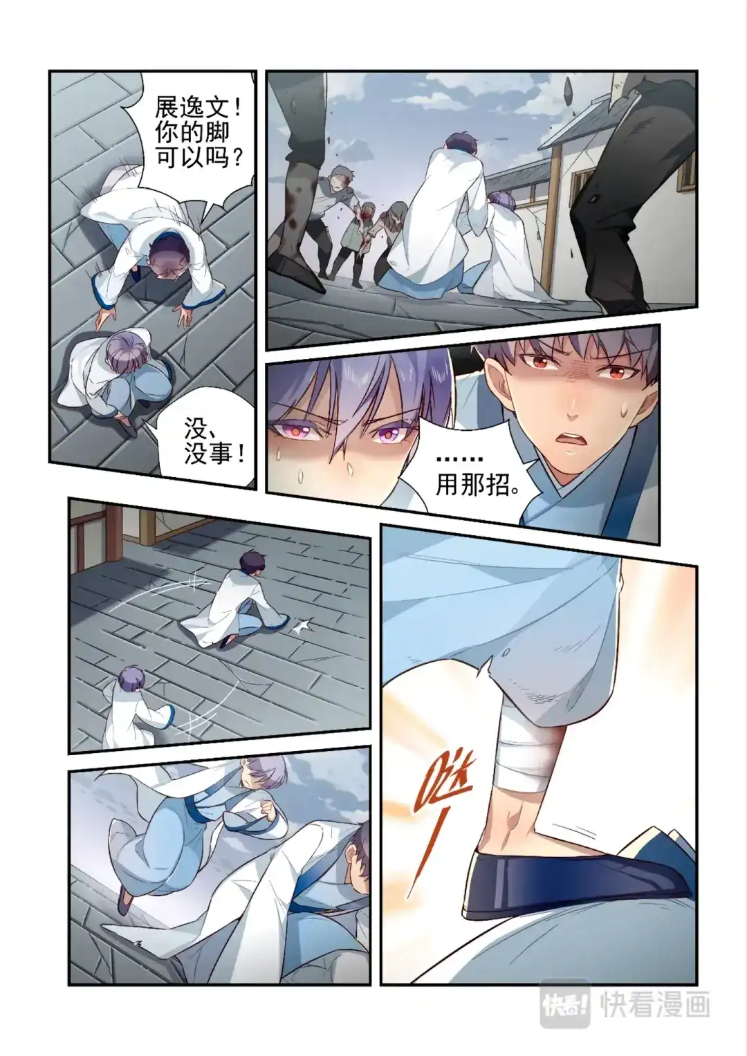 第5页