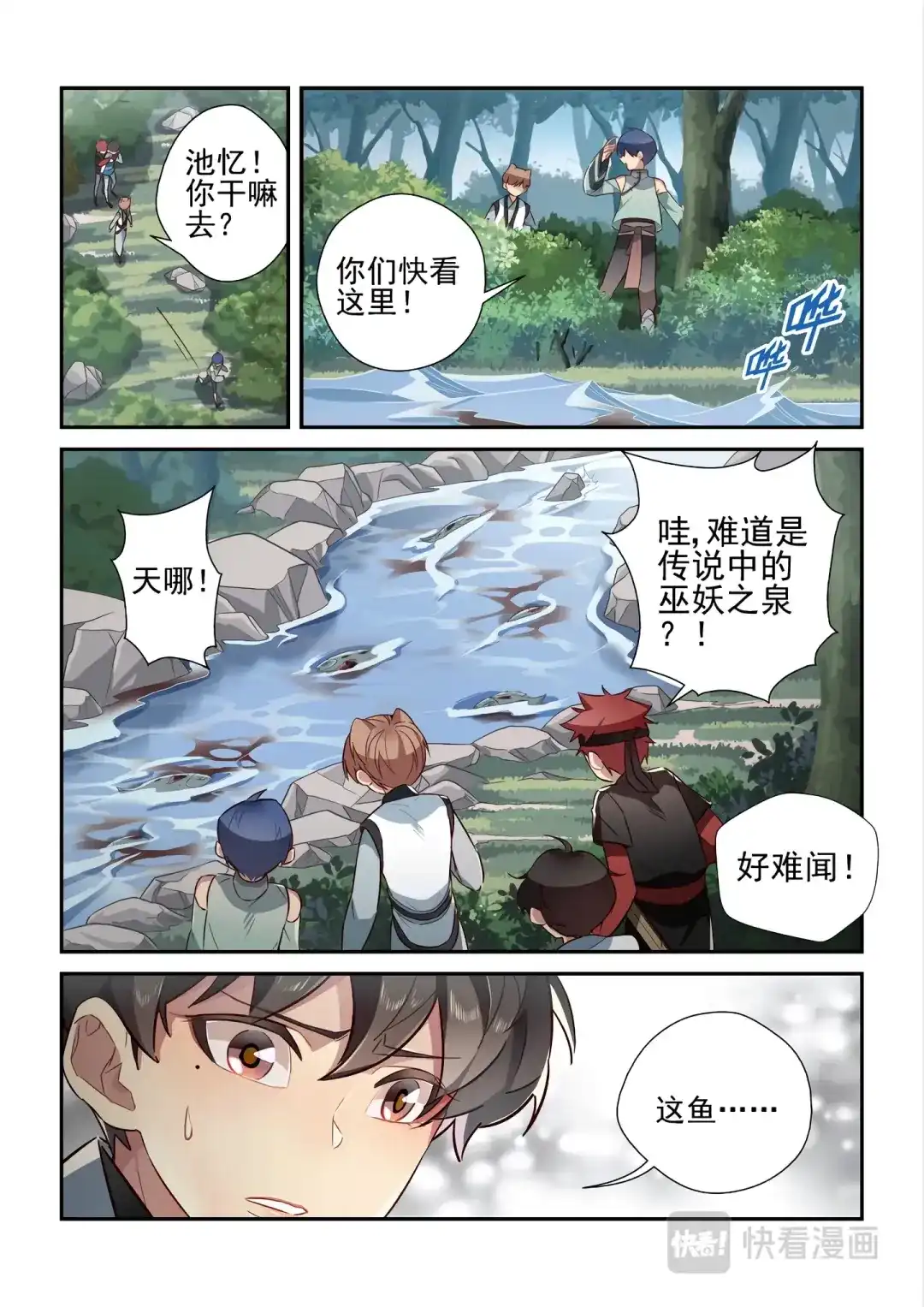 第3页