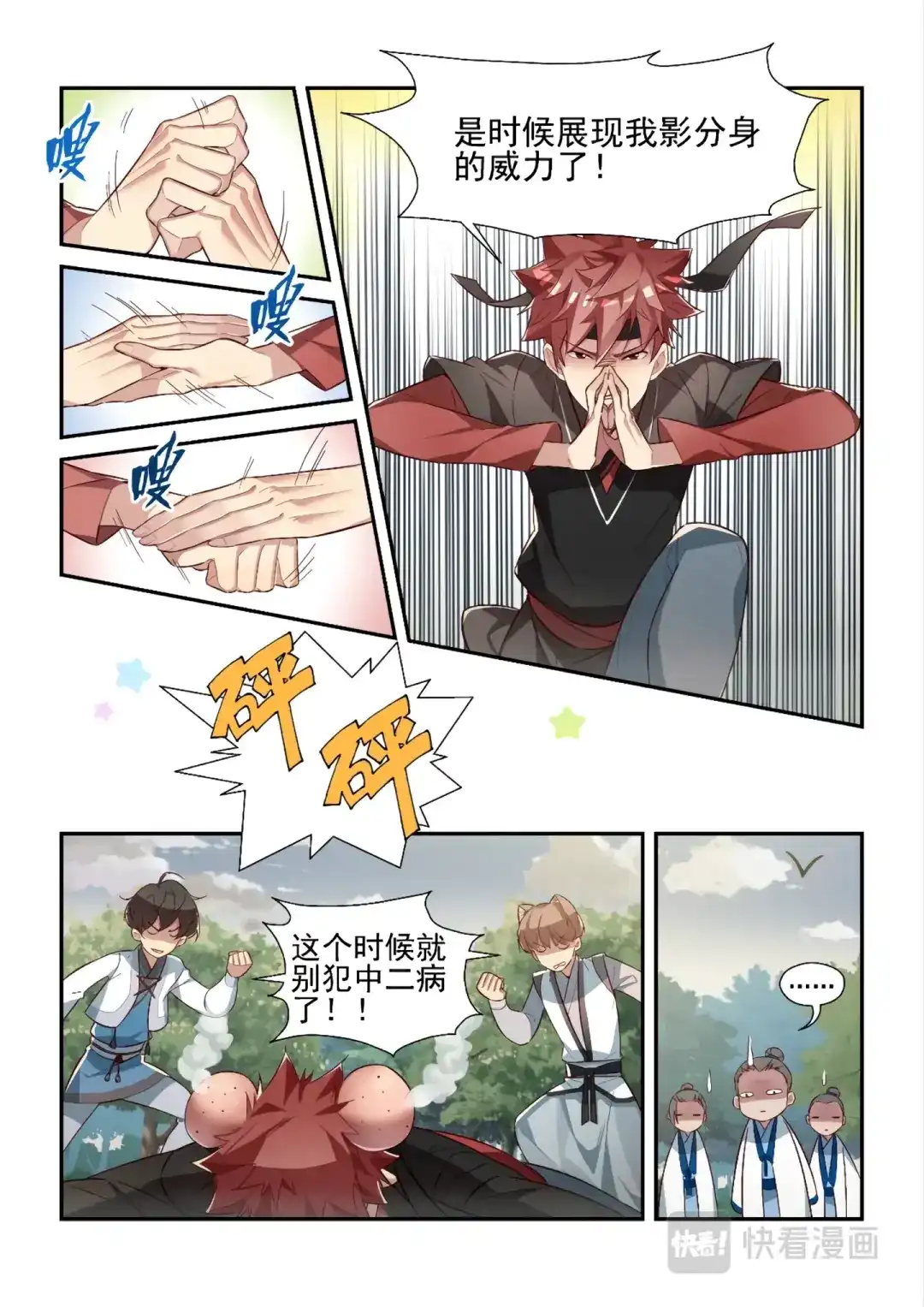 第5页