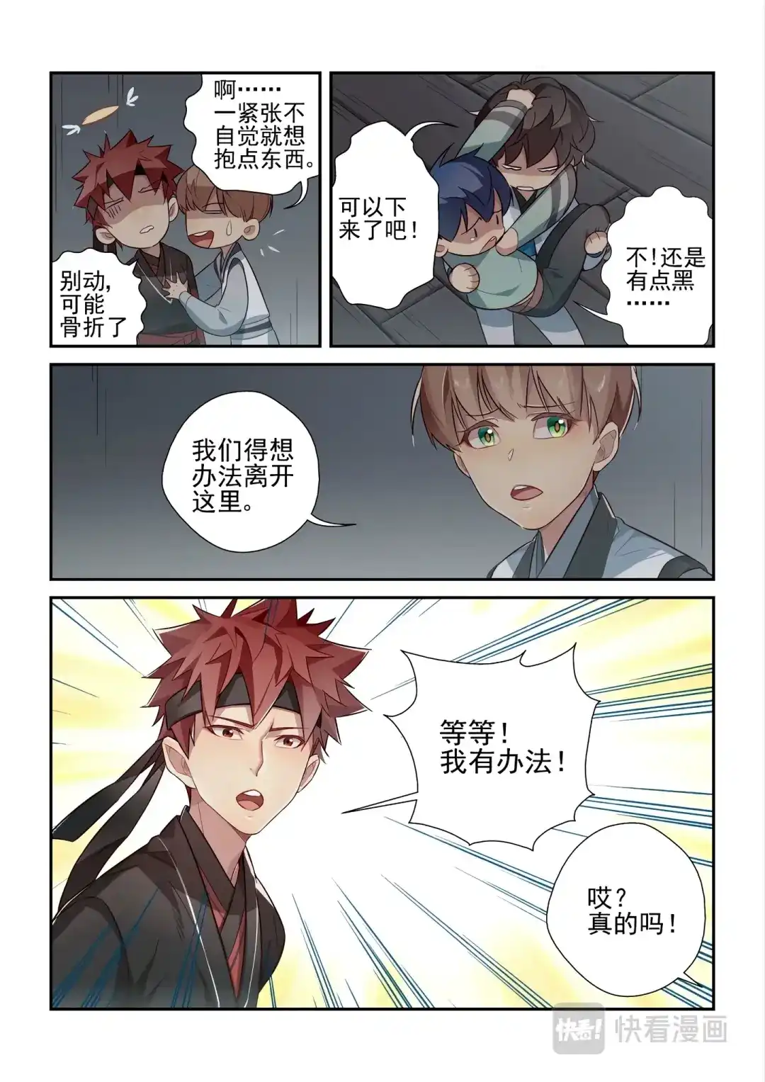 第3页
