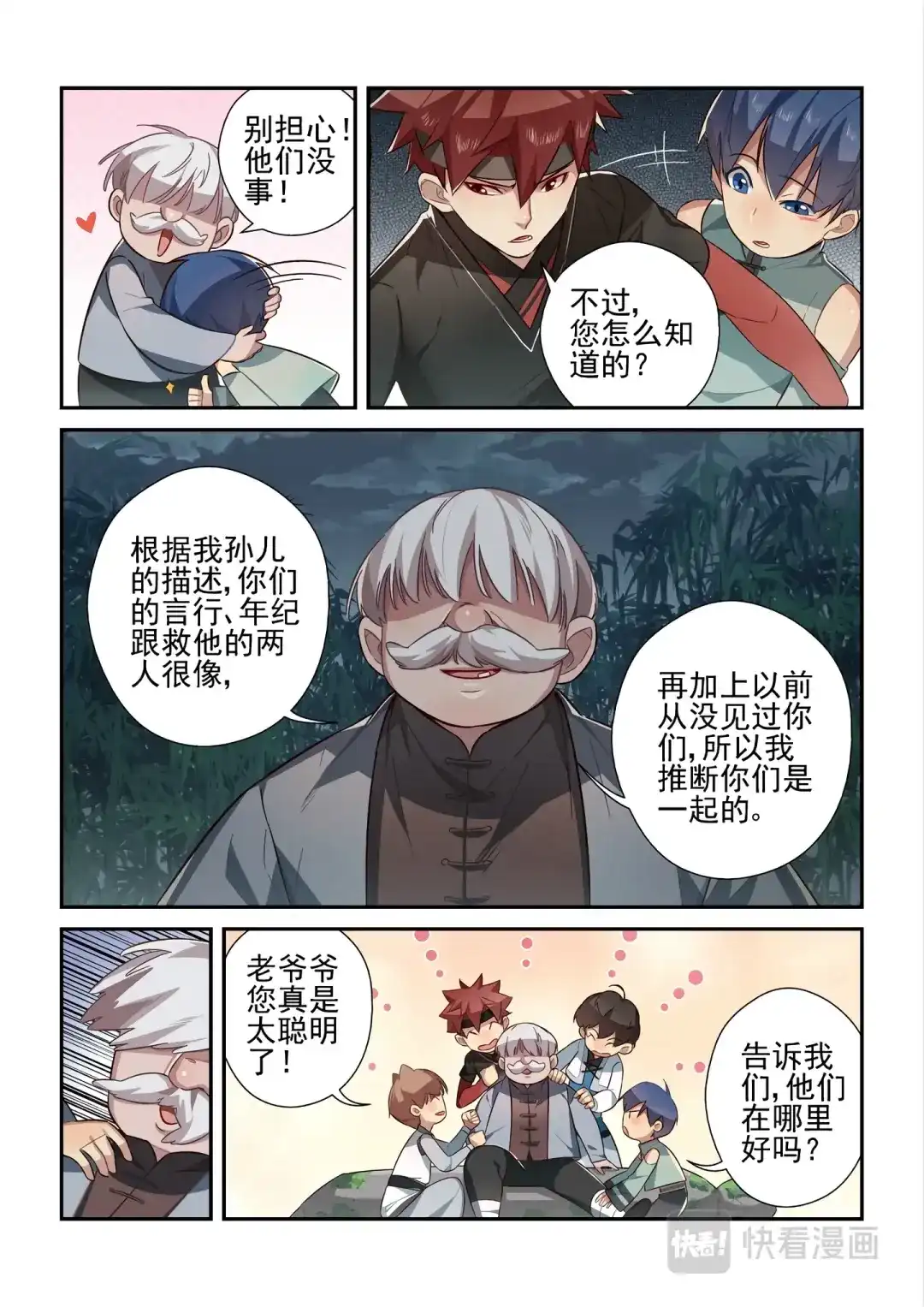 第11页