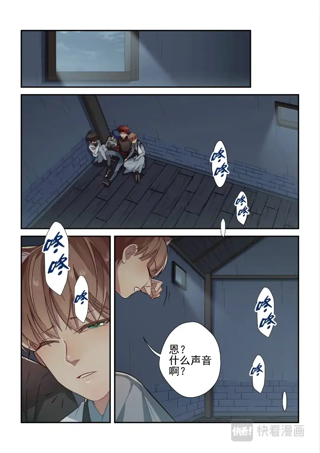 第2页
