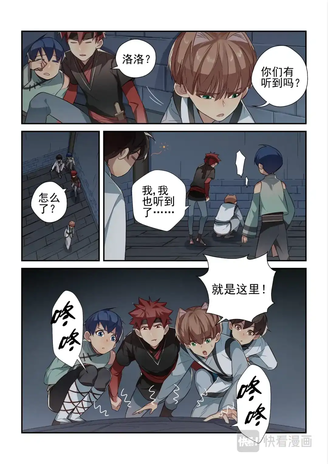 第3页