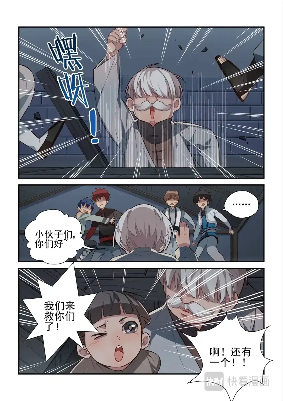 第4页