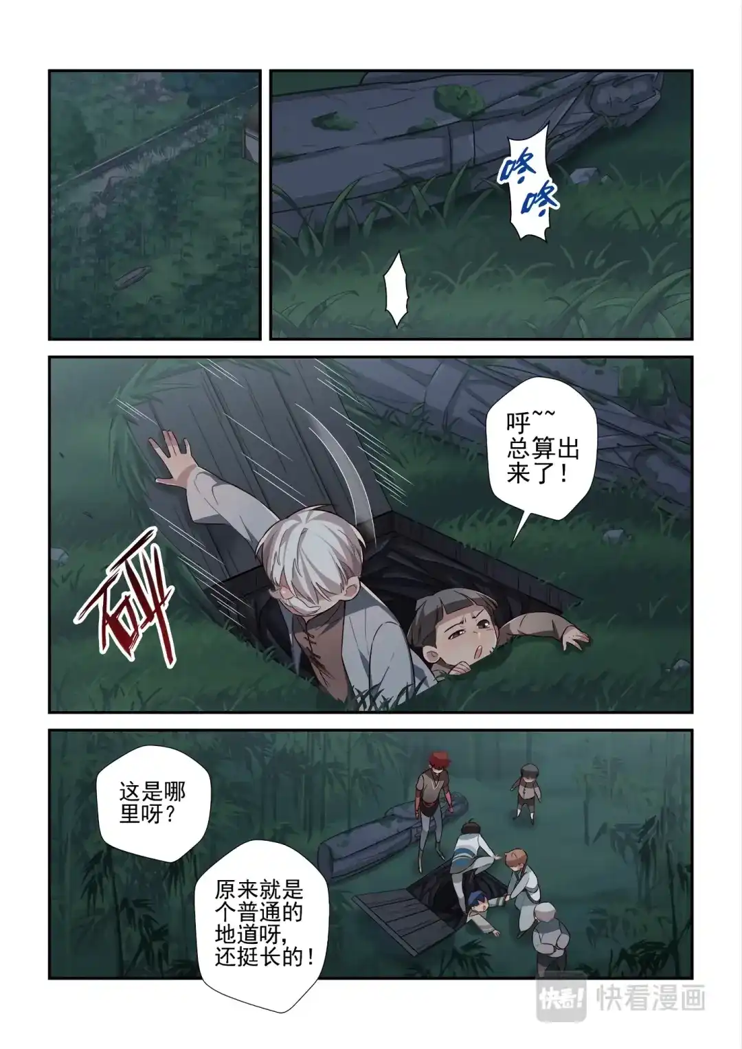第7页