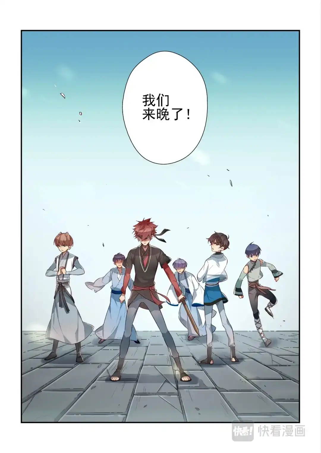 第17页