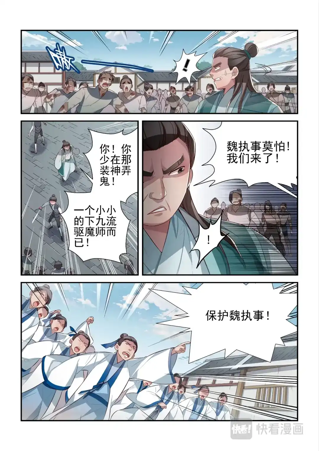 第4页