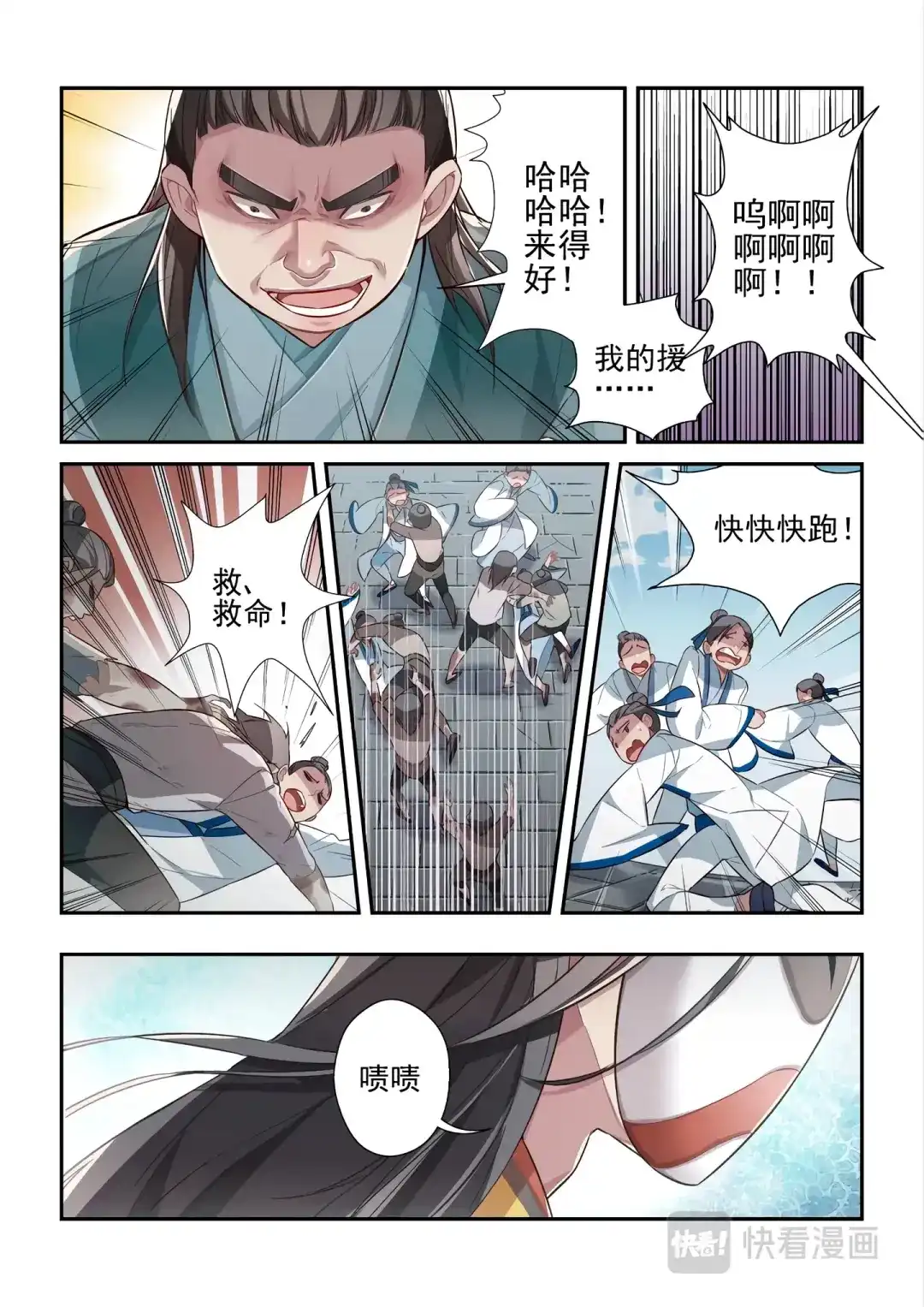 第5页