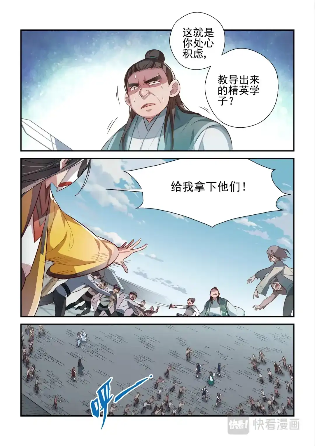 第6页