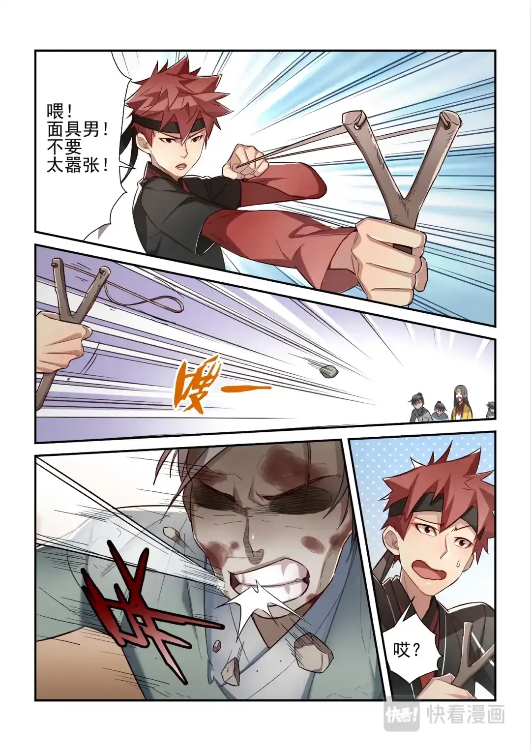 第4页