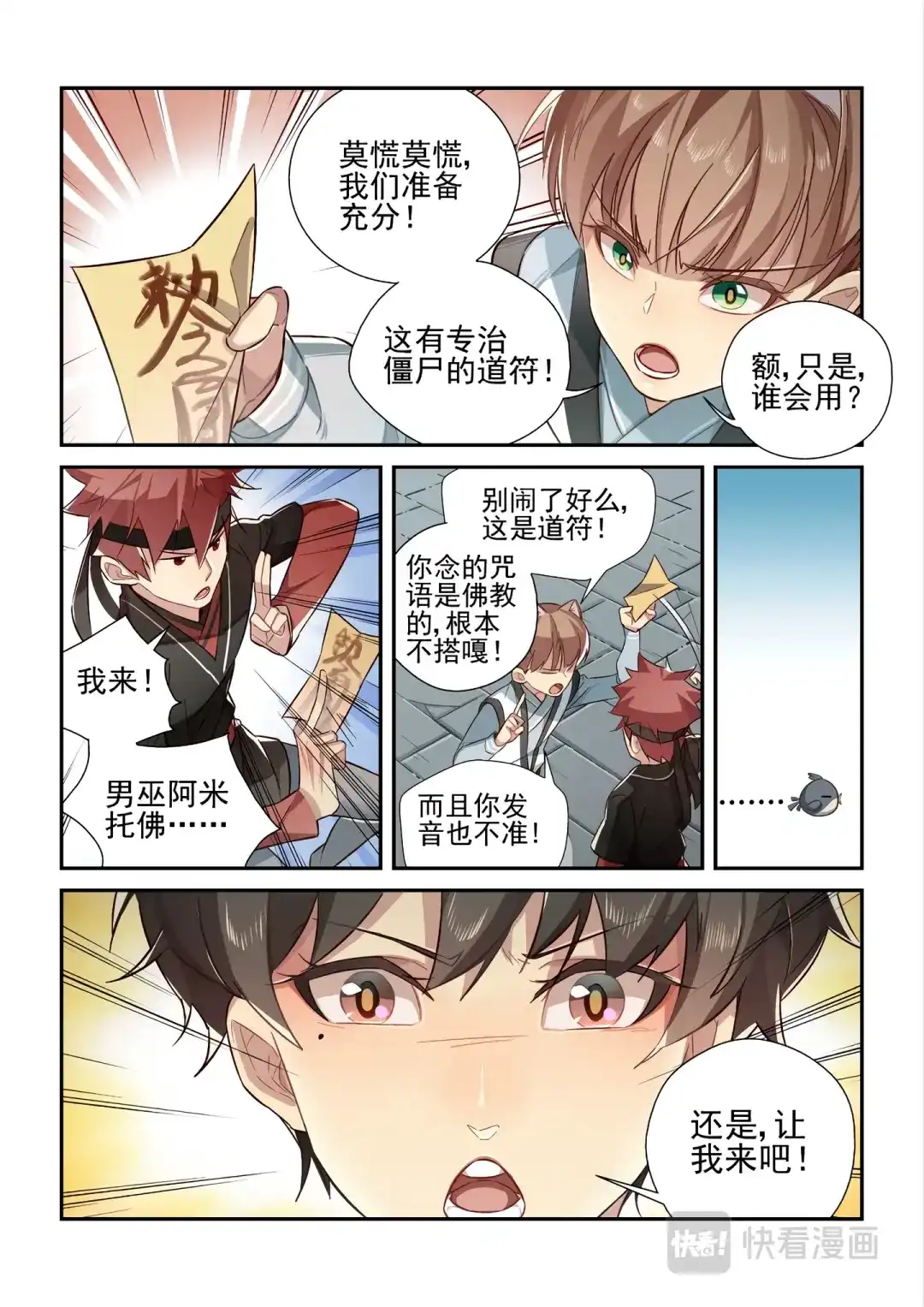 第5页